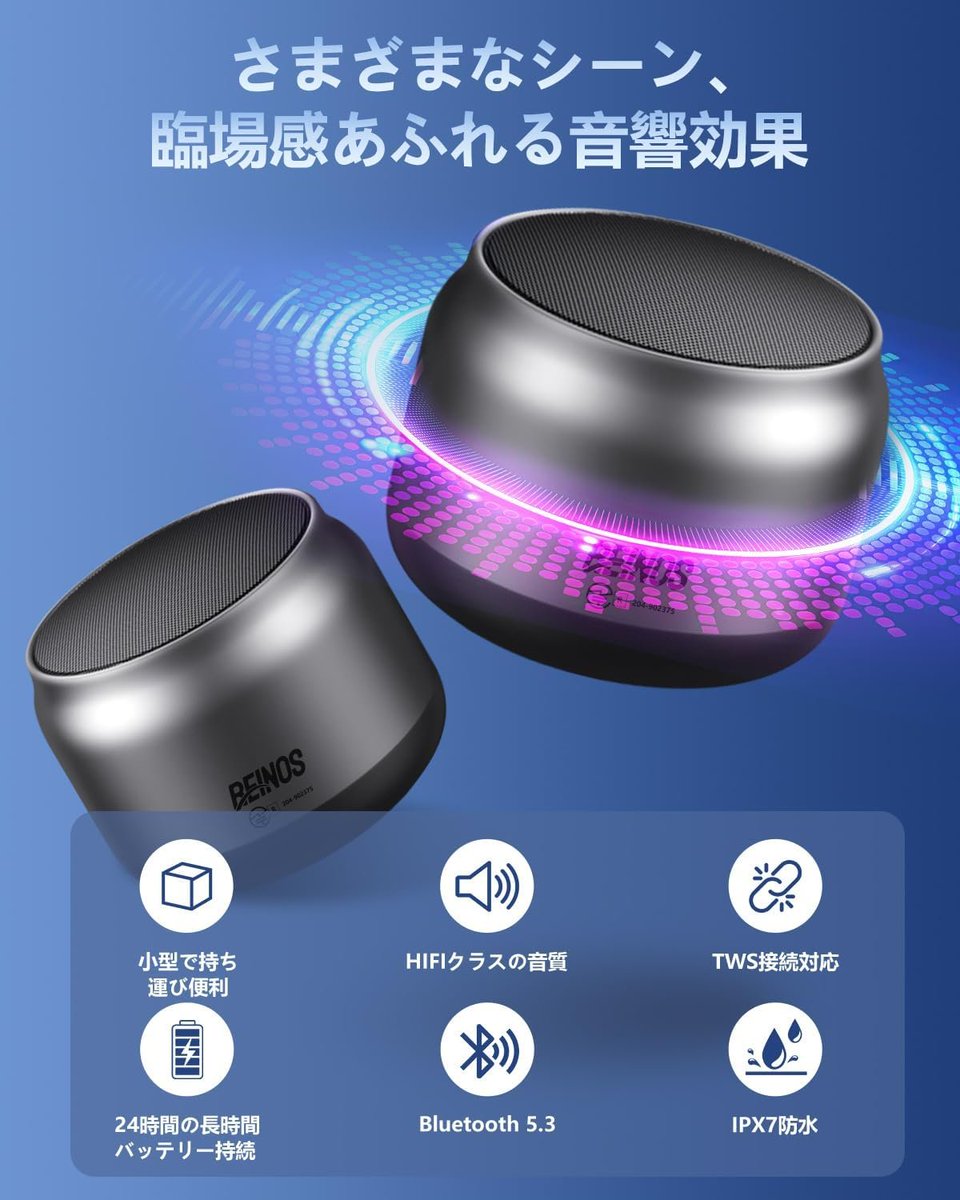 gederuho1984's tweet image. #Bluetooth スピーカー

価格：￥1,999

#全額返金 #Amazonレビュー #レビュー募集 #レビュー #アマゾンレビュー募集