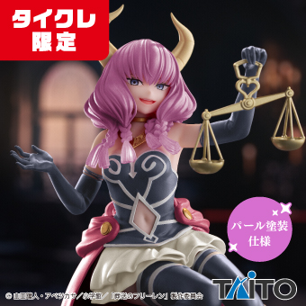 ＆【A0228】レア デイルアーンハート#3 トリビュート/ダイキャストハウラー ＆【A0228】レア デイルアーンハート#3 トリビュート/ダイキャスト