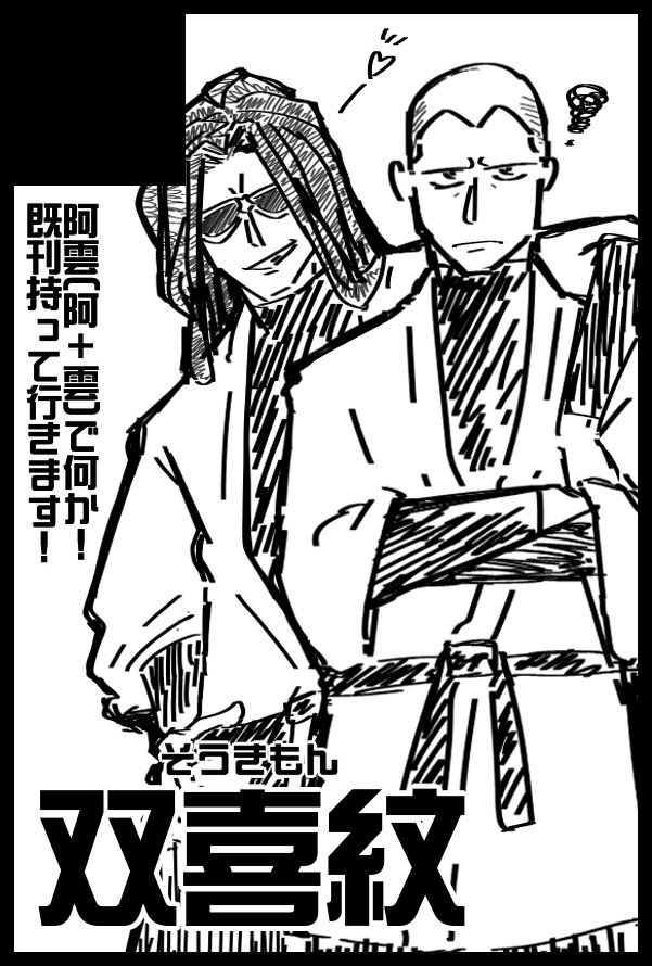 ☆ご案内☆ Z/X -Zillions of enemy X- NF DramaCD23 「くれいじぃTRYアングル