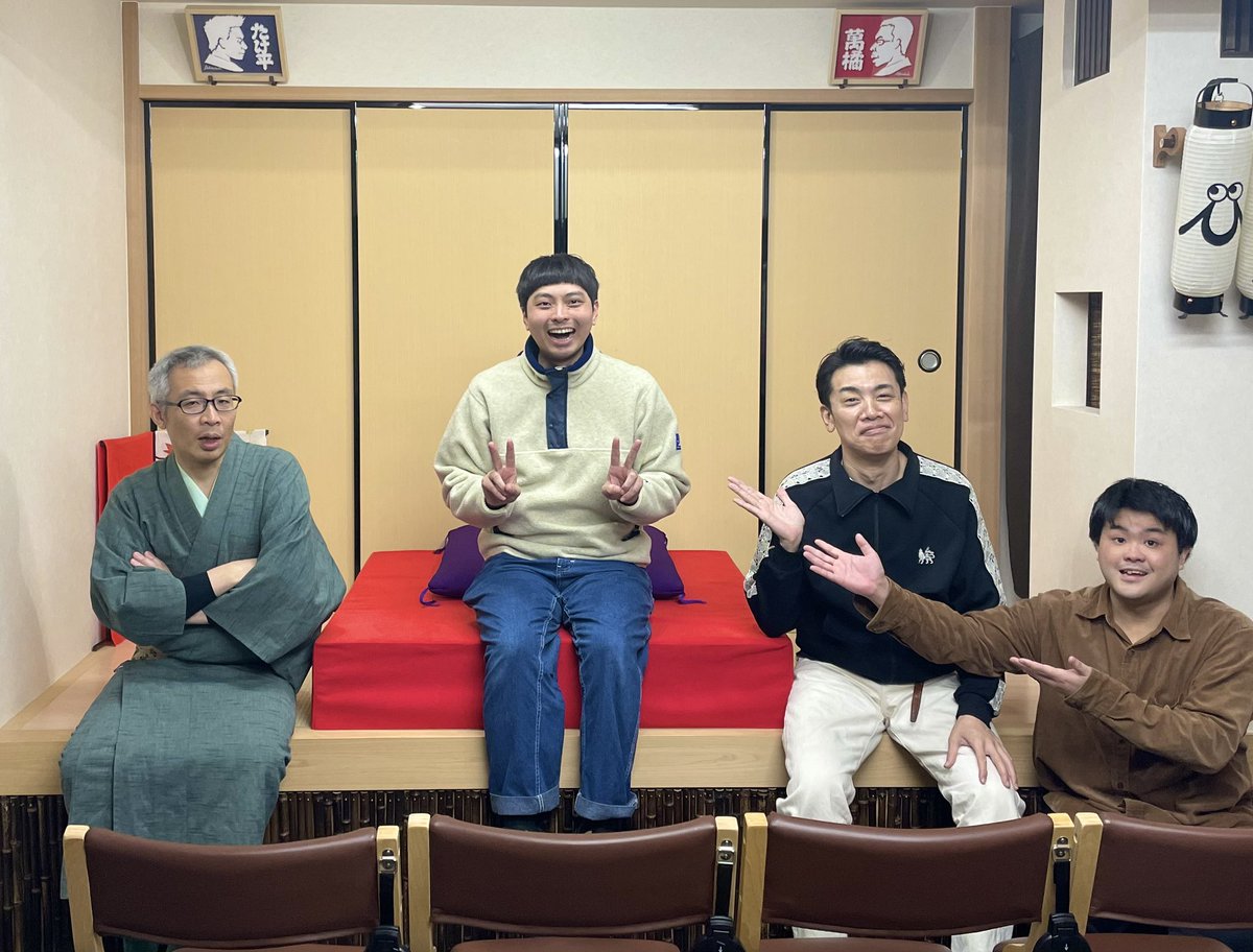 nipporikan's tweet image. 本日は「まんまるお月さま」ご来場御礼！

鳳月さんも萬丸さんも楽しいエピソードマクラからスムーズに「鮫講釈」「粗忽の釘」へ繋ぐ絶妙さ！
今日は珍しく？小言屋の萬橘。忍耐と努力です！

次回は来年1月開催予定！
日程と演目調整中。また来年お目に掛かります！

#にっぽり館