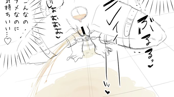 ๆๆใใใใใงๆฐๆใกใใใชใฃใกใใฃใฆใใๅงใใใ