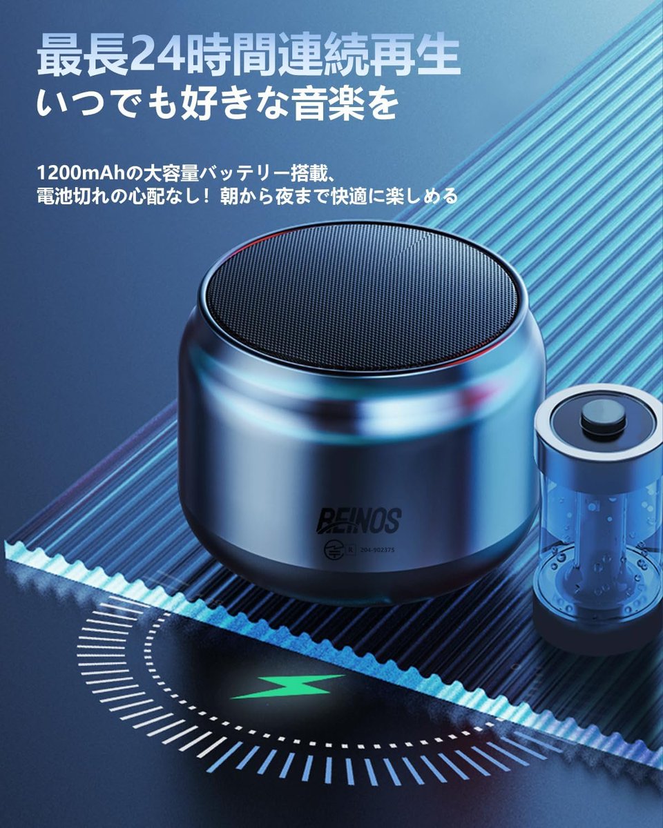 gederuho1984's tweet image. #Bluetooth スピーカー

価格：￥1,999

#全額返金 #Amazonレビュー #レビュー募集 #レビュー #アマゾンレビュー募集