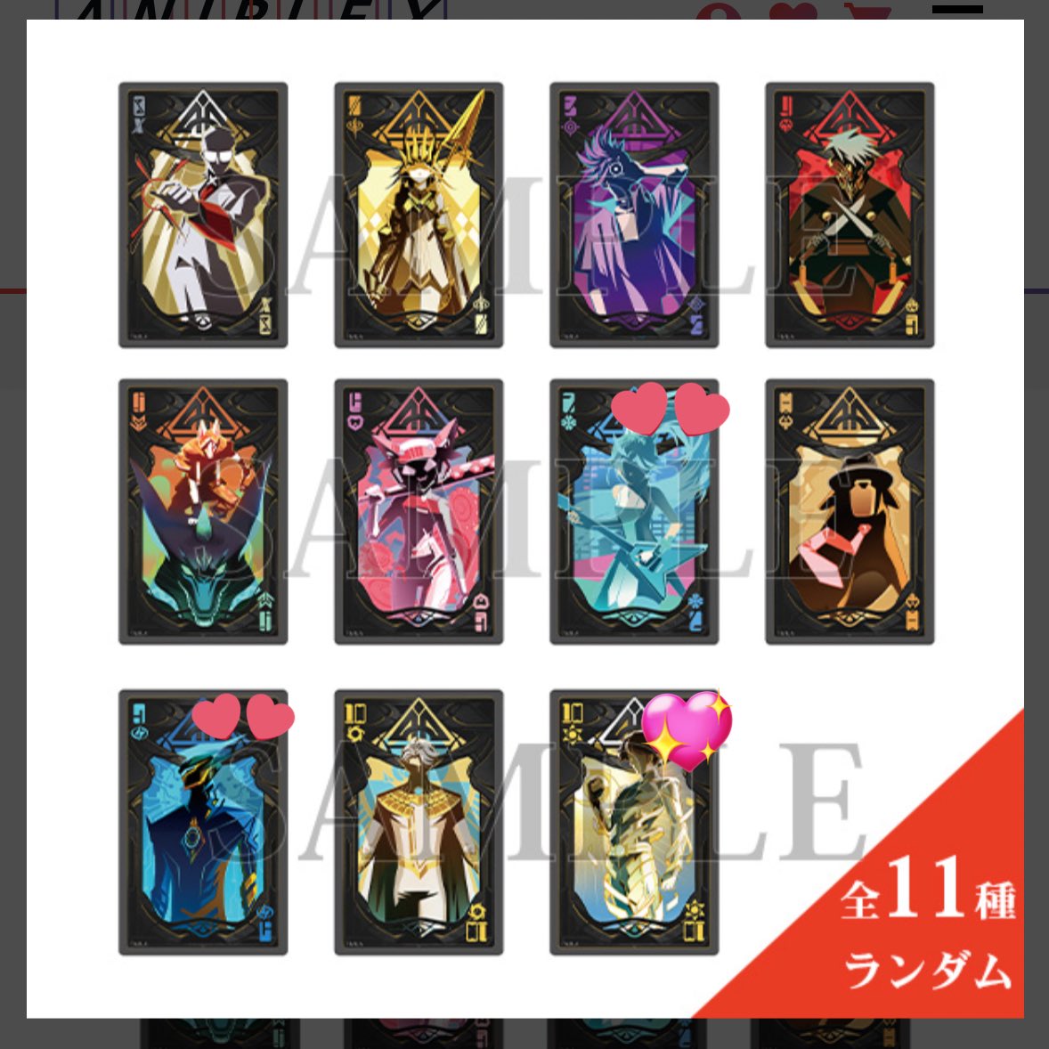 【交換】TO BE HERO X クリアカード　クリカ

譲→X、クイーン、リトルジョニー＆ビッグジョニー、ロリ

求→リン・リン>ラッキーシアン、魂雷

郵送交換
1点から交換可能
気軽にお声がけください。