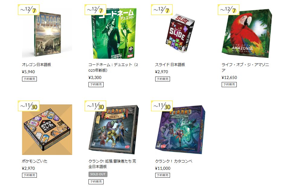 Arcaea TGSチラシ 2枚 Arcaea TGSチラシ 2枚 TGS2025 Arcaea フライヤー ポスター - メルカリ