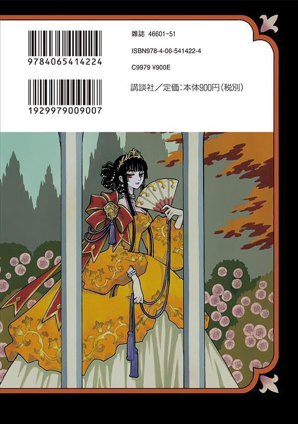 foxie daisy🦊🌼 (@k_foxxxx) / Posts / X