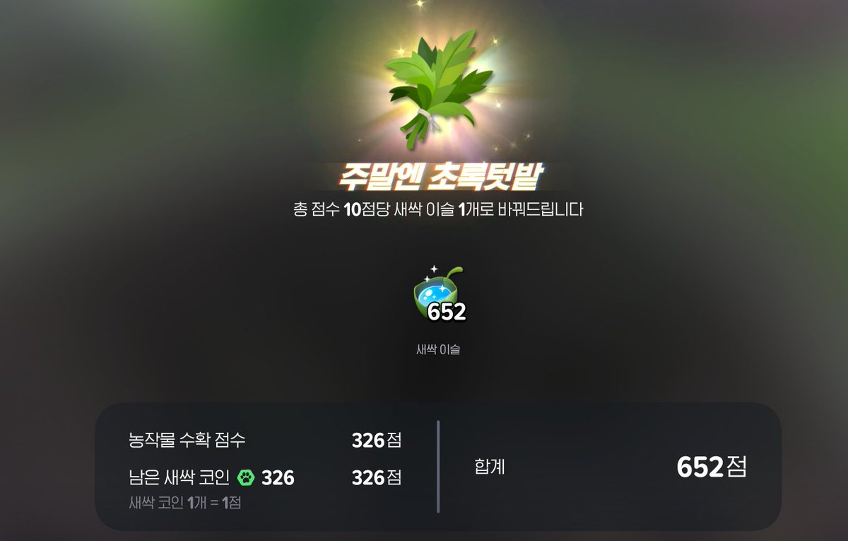 보리 (@borithecool) / Posts / X