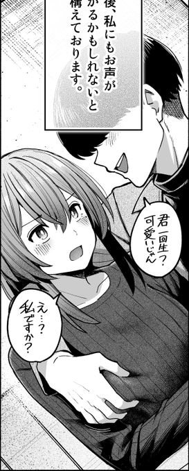 今描いてる漫画も上がりそうです 