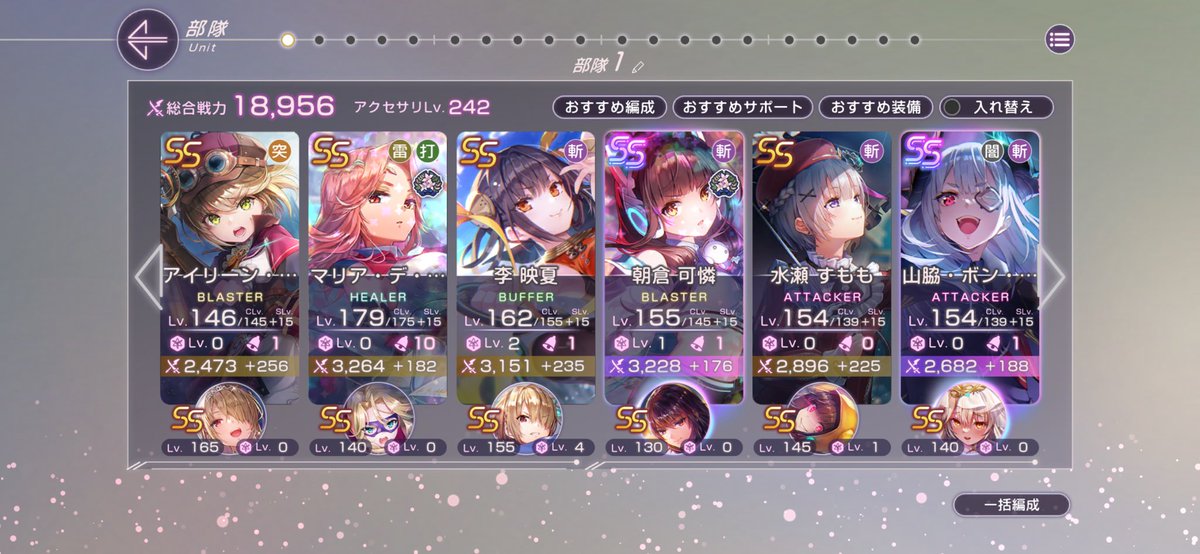 全力まやちぃず (@x3qyl__z) / Posts / X
