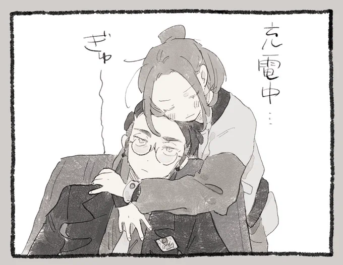 充電するカラセイ。 