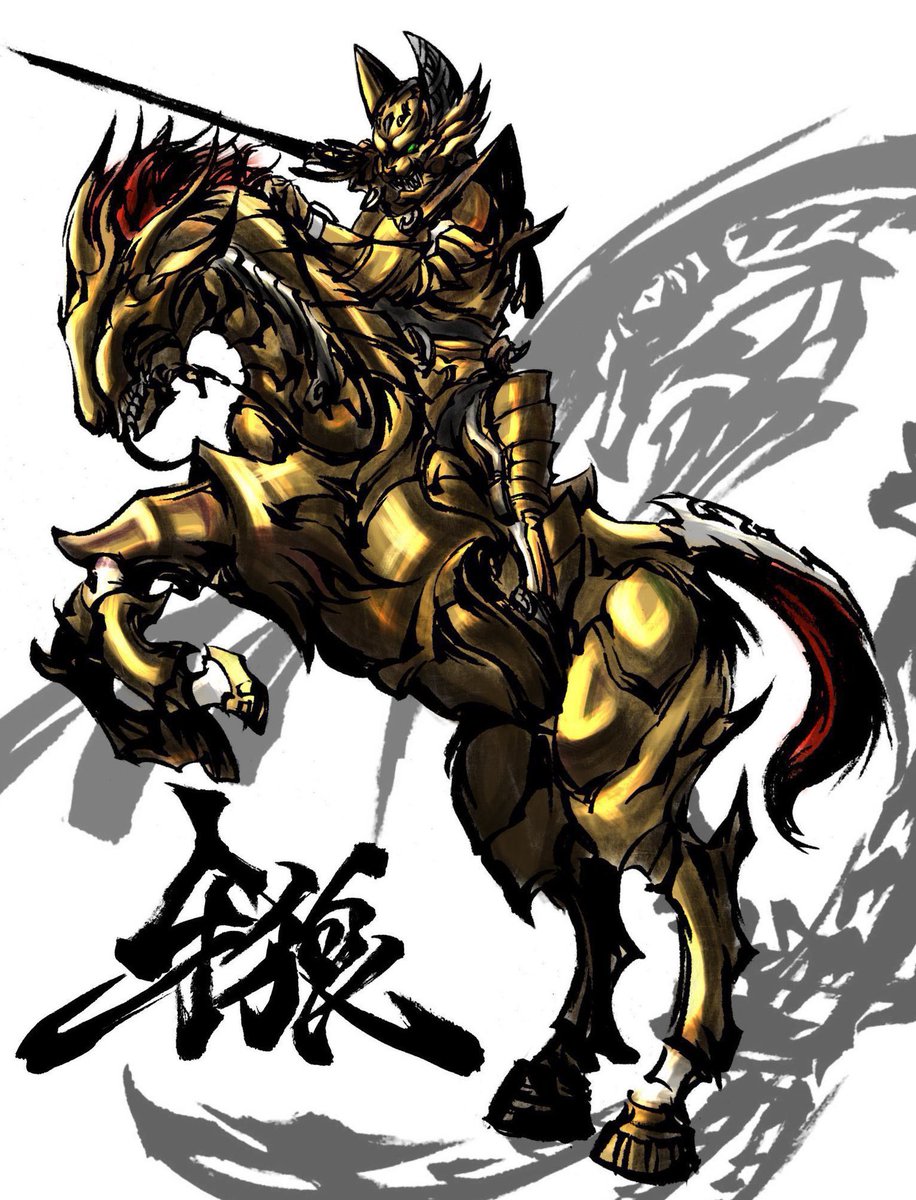 真骨彫の轟天も何卒… #牙狼