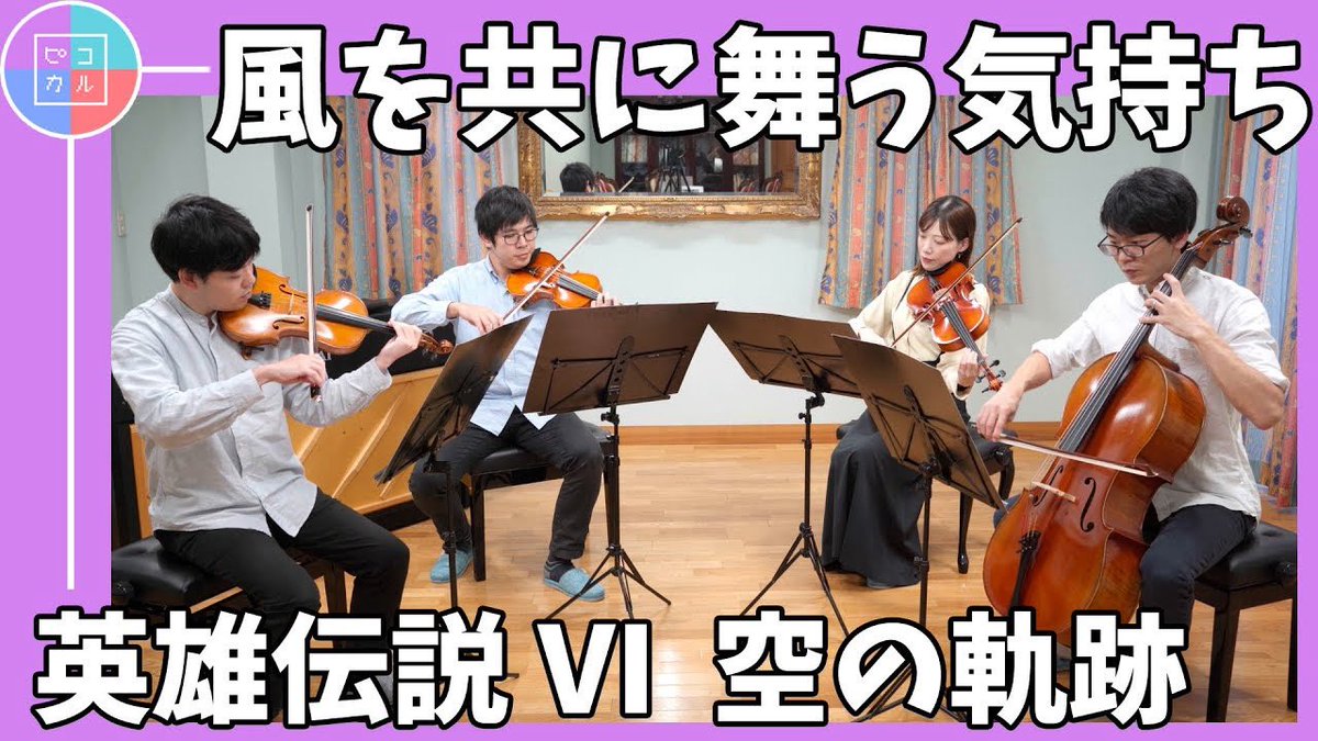 りいこ(Riiko) (@re_iko05) / Posts / X