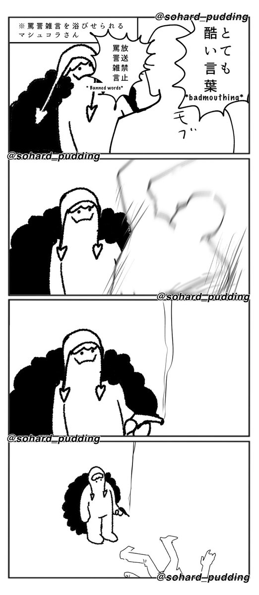 sohard_pudding's tweet image. 判断が“速”過ぎるマシュ⊃ﾗさん