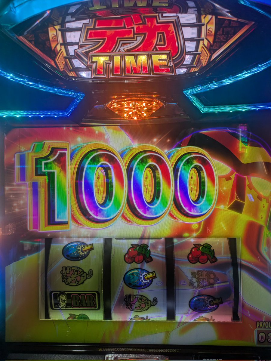 これがこうなってこう