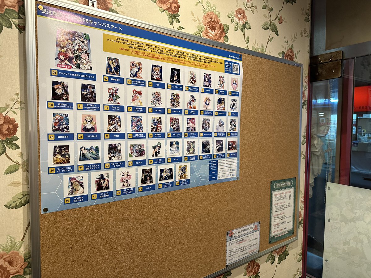 メイドカフェ&レストランe-maid（公式） tweet media