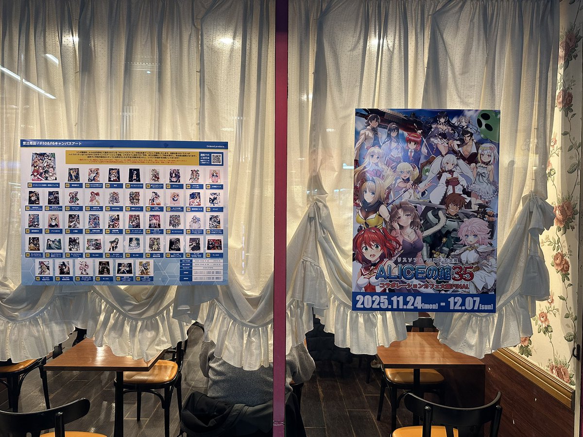 メイドカフェ&レストランe-maid（公式） tweet media