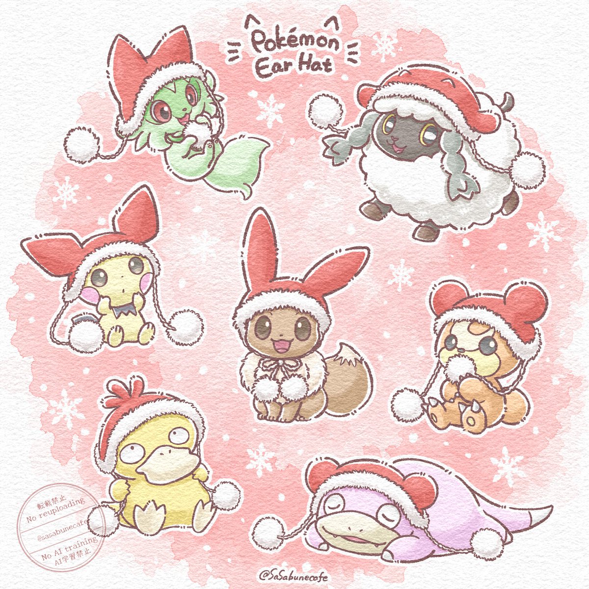 sasabunecafe's tweet image. お耳の帽子🧶