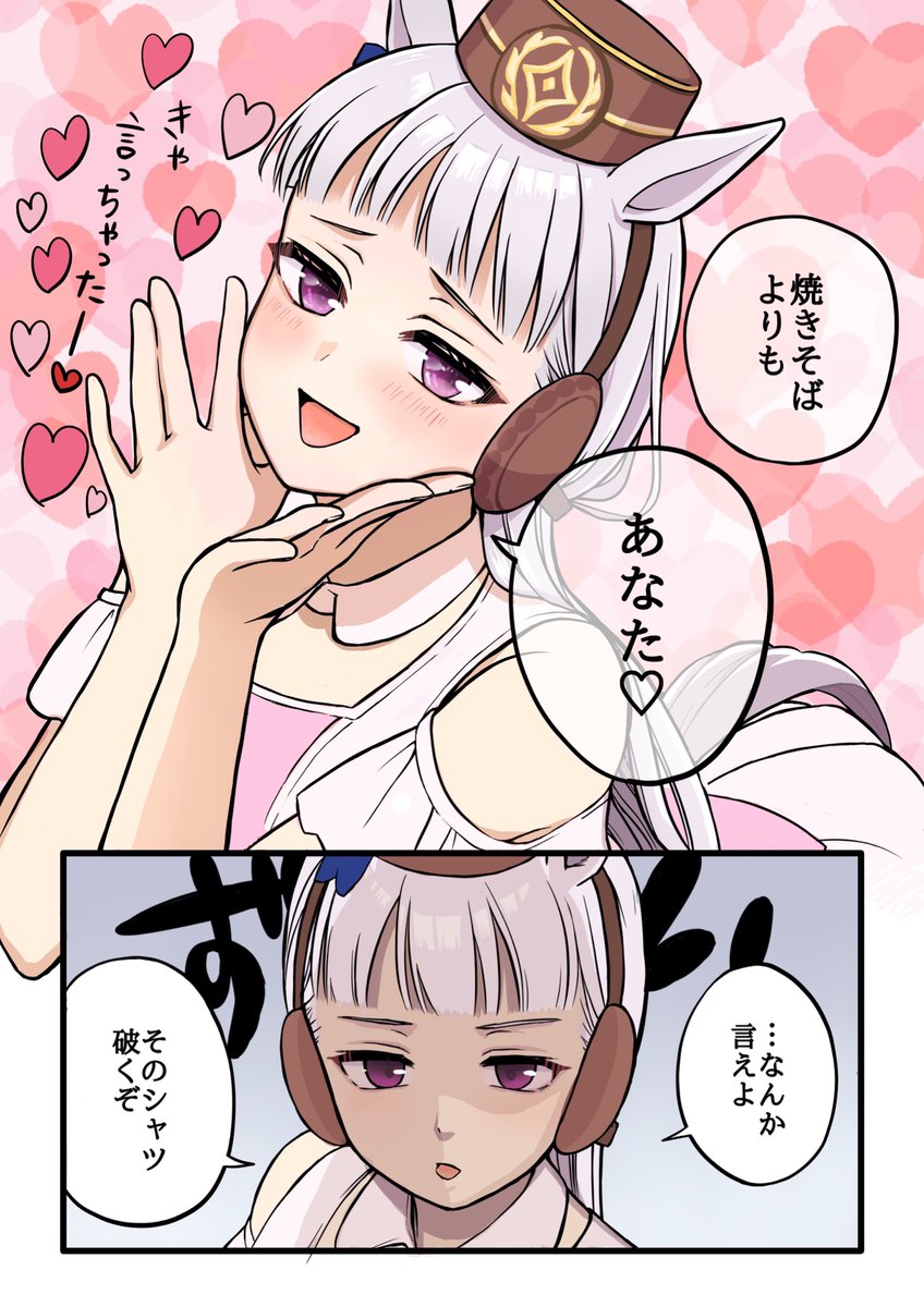 紺野瀬織 (@rdh27785) / Posts / X