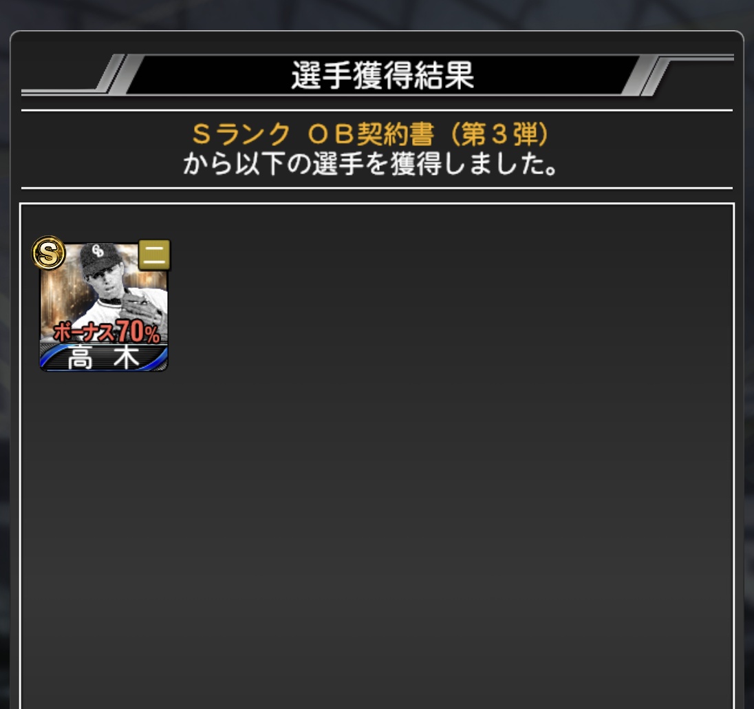 プマロス小苗1点【おまとめ1投稿につき100円引き】 プマロス小苗1点【おまとめ1投稿につき100円引き】 ブルゾン@お得好き on X