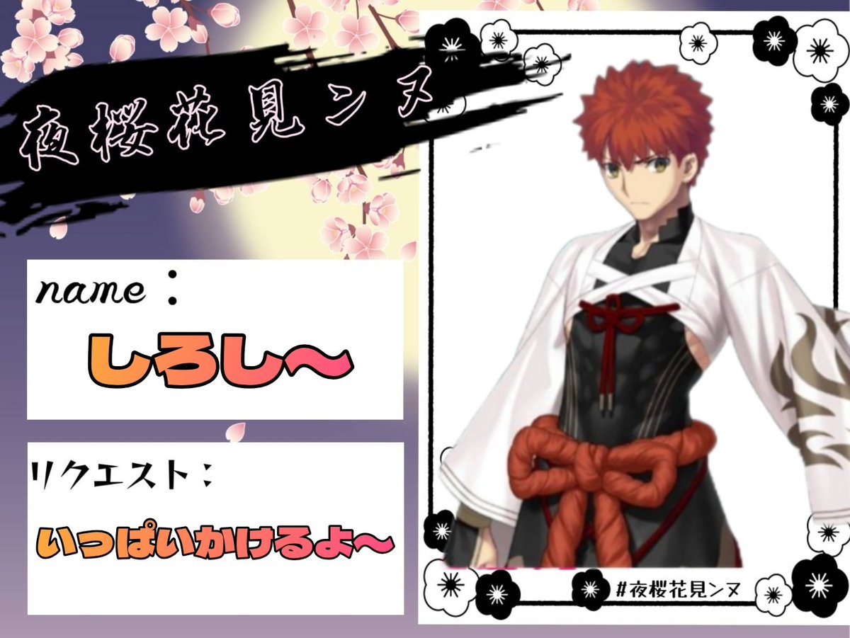 orarzyu's tweet image. [✨告知!!✨]

🗓:12/6(土・深夜)
📍:心斎橋HOTLIP
🐦:twipla.jp/events/704186

 \#夜桜花見ンヌ 開催します!!/
来週末開催となります!
美味しそうなフードも出るそうで楽しみだね🤤🤤

参加して下さる方はツイプラ押して!!👆👆