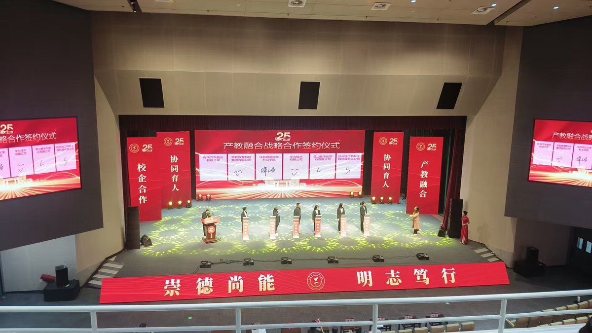 liben_kystar's tweet image. Kystar supported the 25th Anniversary &amp;amp; High-Quality Development Conference of Jiangsu Normal University Kewen College with the T1 Pro Media Server, delivering smooth, reliable, and high-clarity LED playback for the celebration.
#Kystar #LED #controlsystem #Kommander #T1Pro #Live