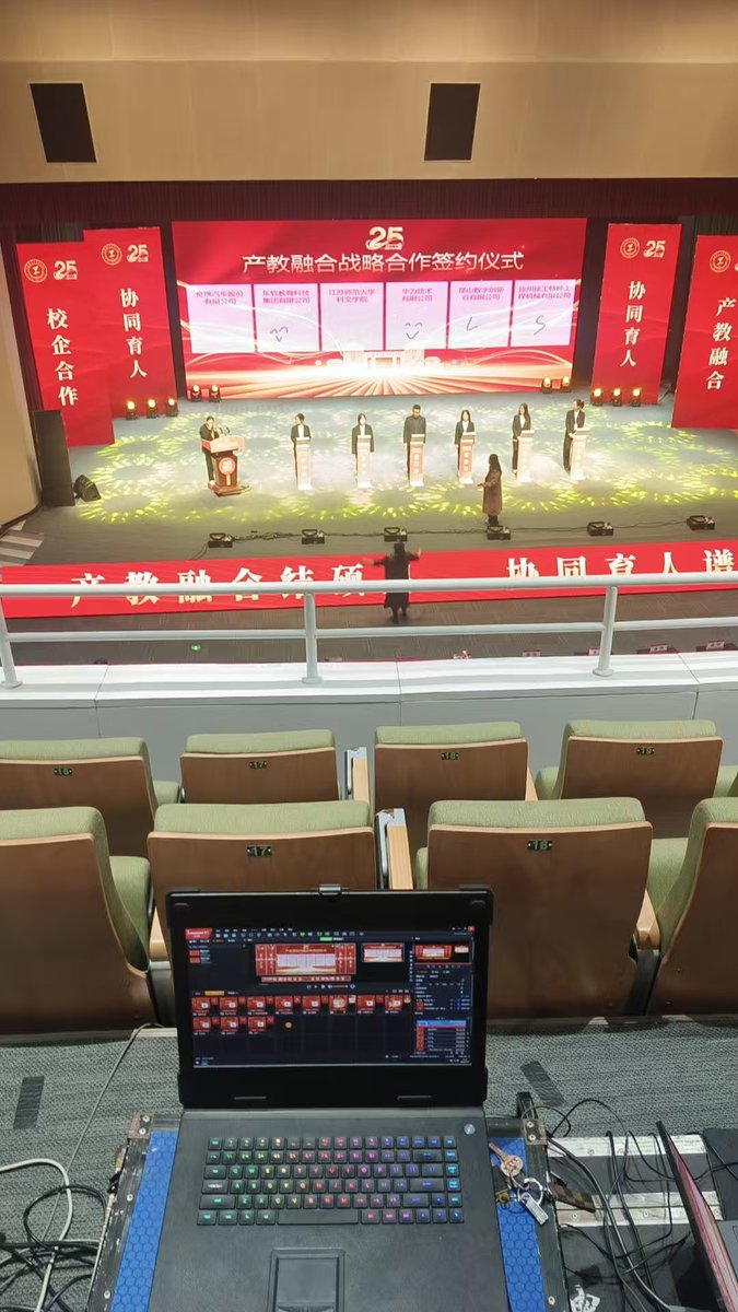 liben_kystar's tweet image. Kystar supported the 25th Anniversary &amp;amp; High-Quality Development Conference of Jiangsu Normal University Kewen College with the T1 Pro Media Server, delivering smooth, reliable, and high-clarity LED playback for the celebration.
#Kystar #LED #controlsystem #Kommander #T1Pro #Live