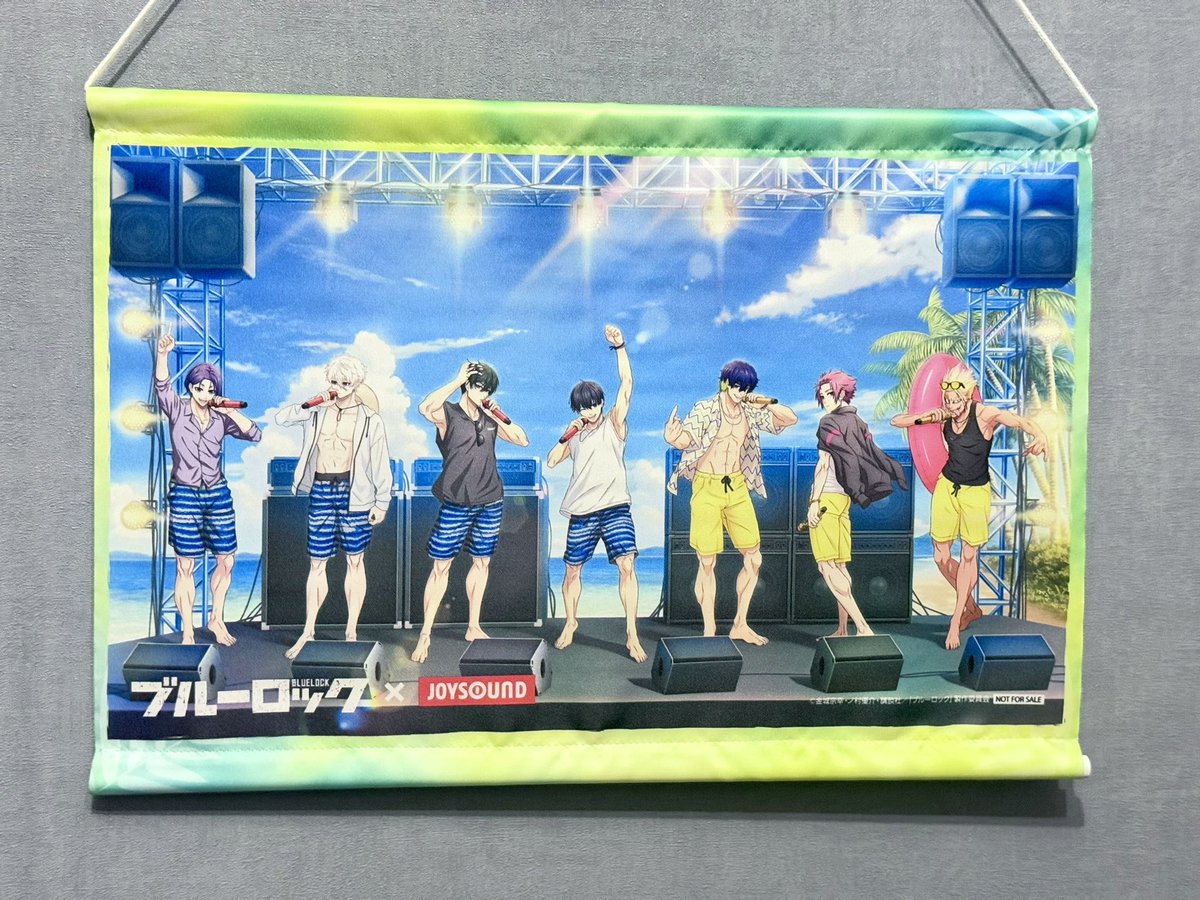 ブルーロック×JOYSOUNDコラボのキャンペーンでタペストリーが当たり