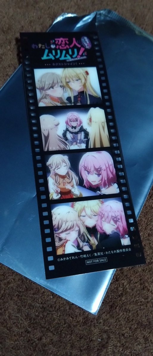 絶叫マシーンというか、パーフェクトブルー並みのエグさというか