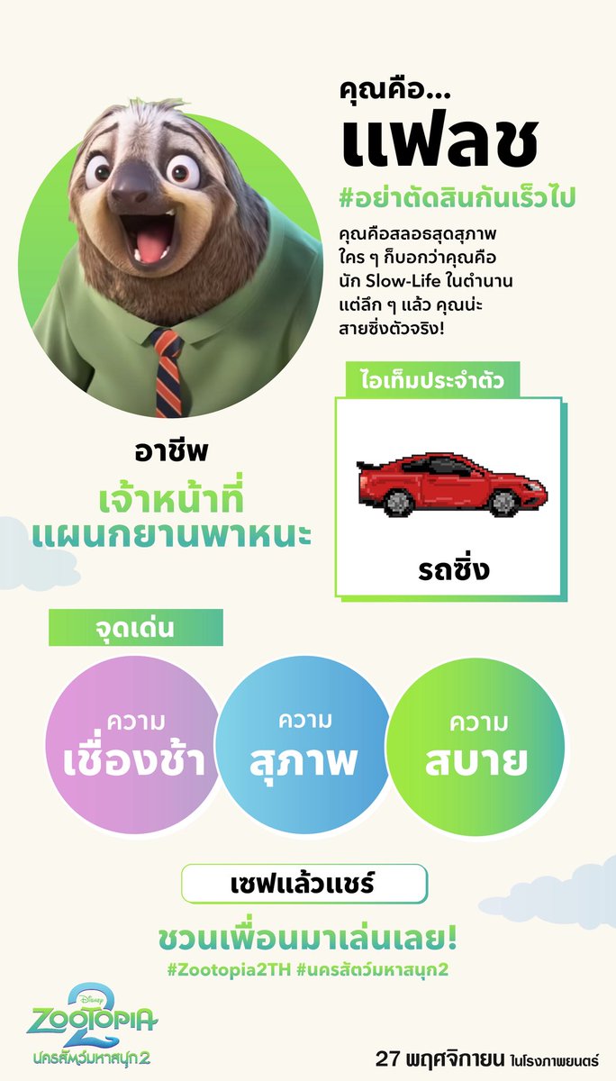 เป็นคนชิวๆคับ🤣