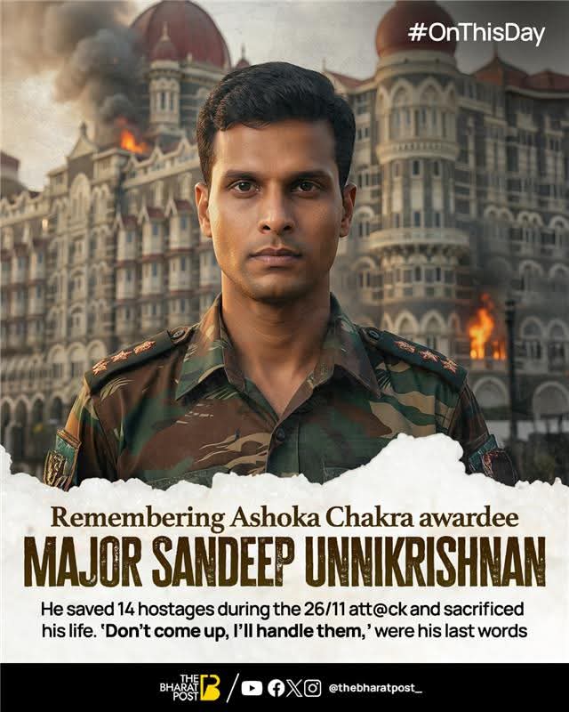 🇮🇳 Remembering Major Sandeep Unnikrishnan 🇮🇳

Today, India salutes the Ashoka Chakra awardee who made the supreme sacrifice during the 26/11 Mumbai attacks.

The NSG commando rescued 14 hostages at the Taj Hotel before being fatally wounded leaving behind the immortal words: