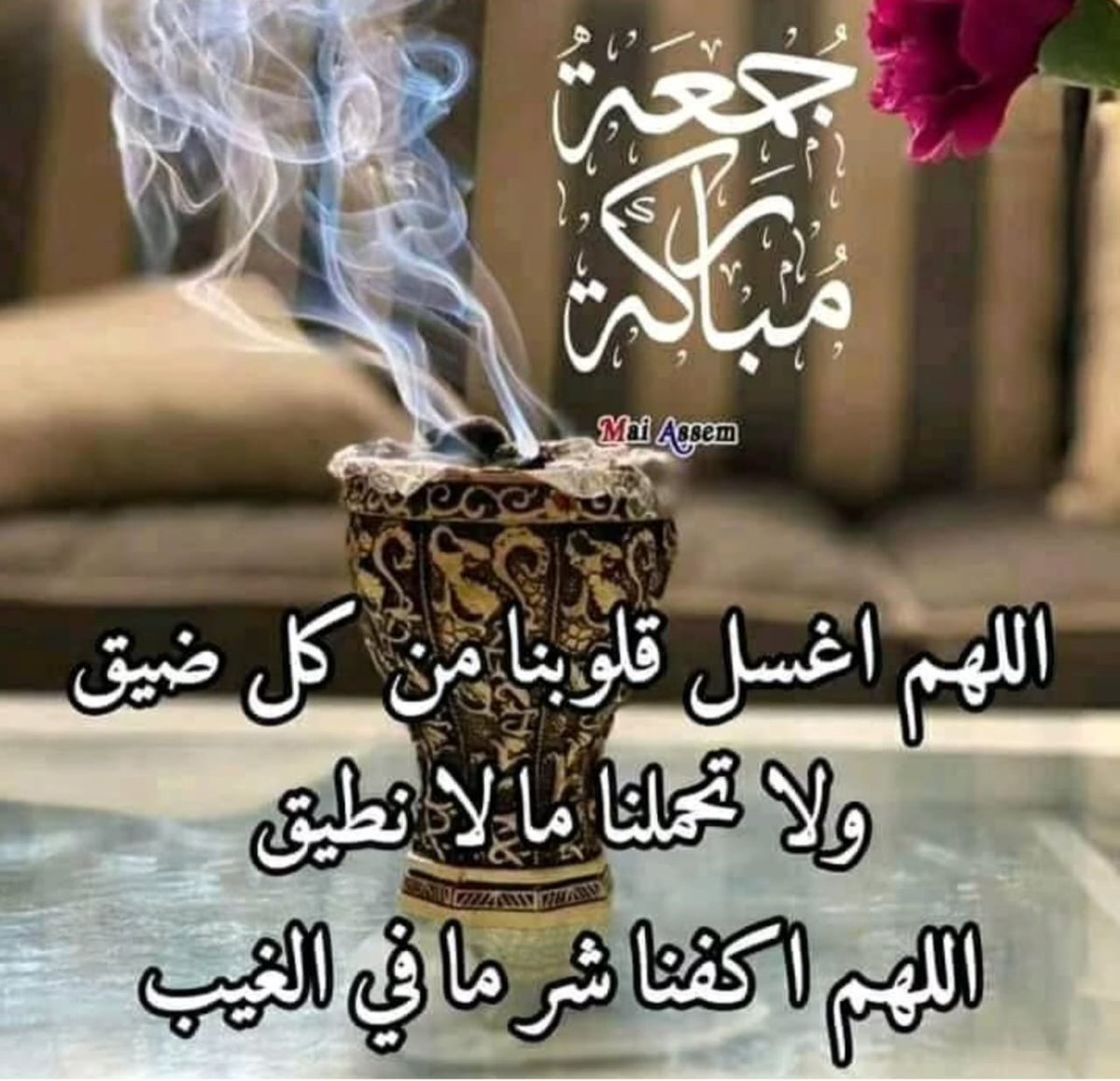 <a href="/alikhamis015/">Ali  s. Al Seiari</a> جمعة مباركة علينا وعليكم
