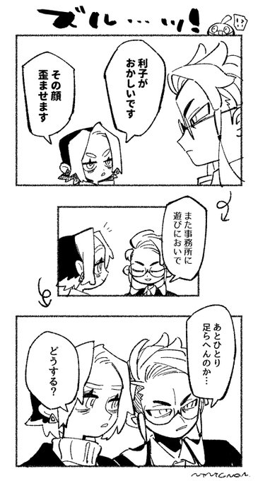 カラ主♀落書き※自機
この変化が狂おしいほど好きなので敬語とタメをうまくミックスしたい。事務所めちゃ遊びにいってたの?って聞きたくなっちゃった 