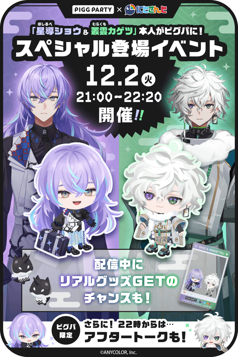 ぴよ (@tmgyk333) / Posts / X