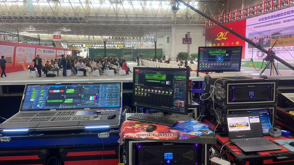 kystartech's tweet image. Kystar supported the Hubei Agricultural Expo with a T3 Media Server main–backup setup, ensuring stable, uninterrupted LED playback throughout the event.
#Kystar #LED #controlsystem #Kommander #T3 ##Exhibition #Expo