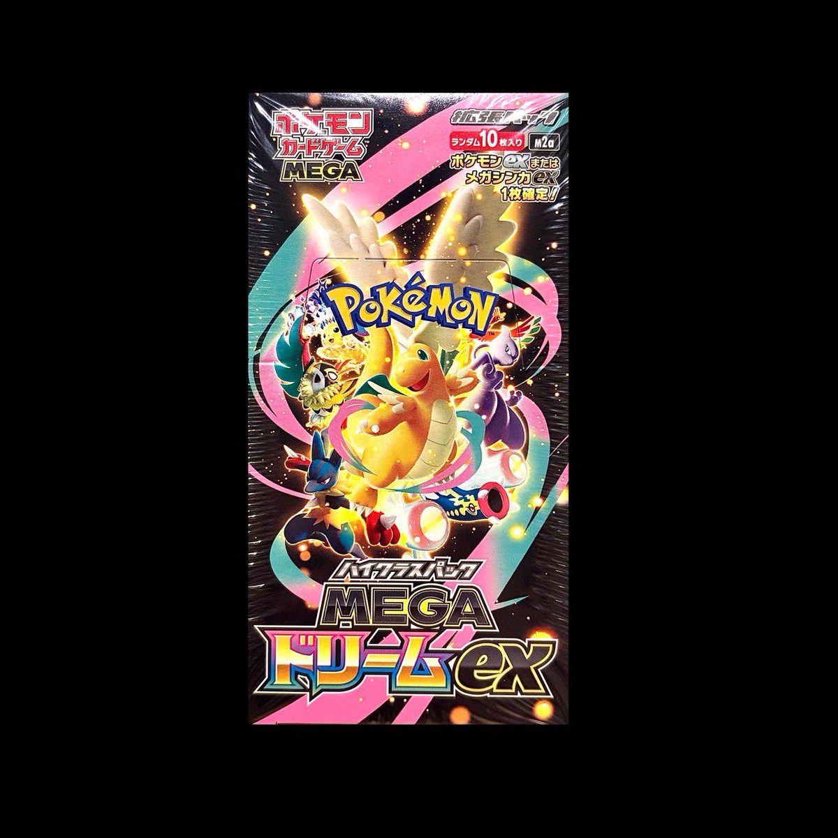 musou_TCG's tweet image. 毎日プレゼント企画開催中🎁
４周年 【第5弾】超豪華プレ企画 🎉

🔥1BOXを10名に分けてプレゼント🔥
MEGA企画2弾もあります！！！

✅応募方法✅
①このアカウントをフォロー  
②この投稿を リポスト &amp;amp; いいね👍♻️
#毎日プレ企画