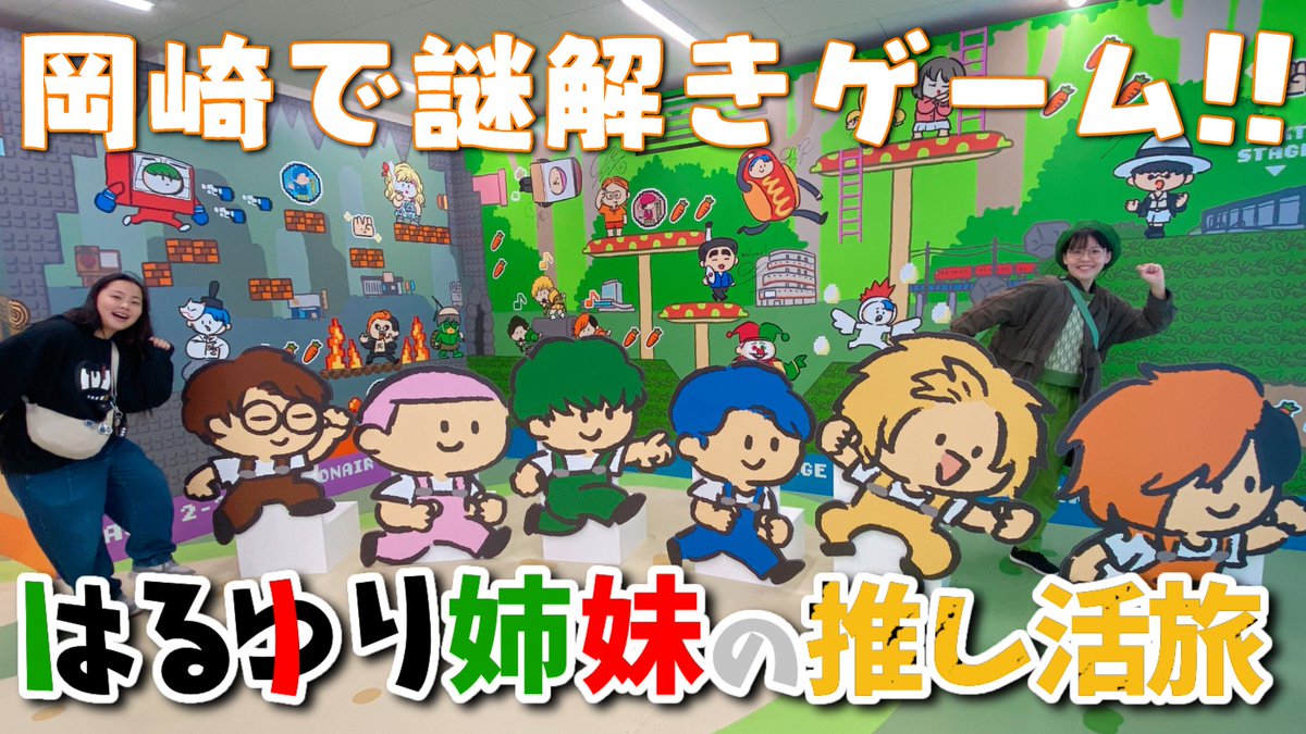 あっきー(確定) (@gurikyo527) / Posts / X