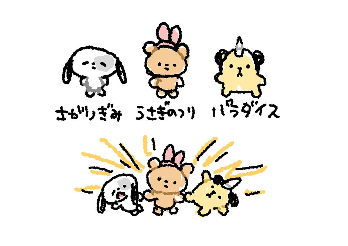 sugokuii_'s tweet image. 