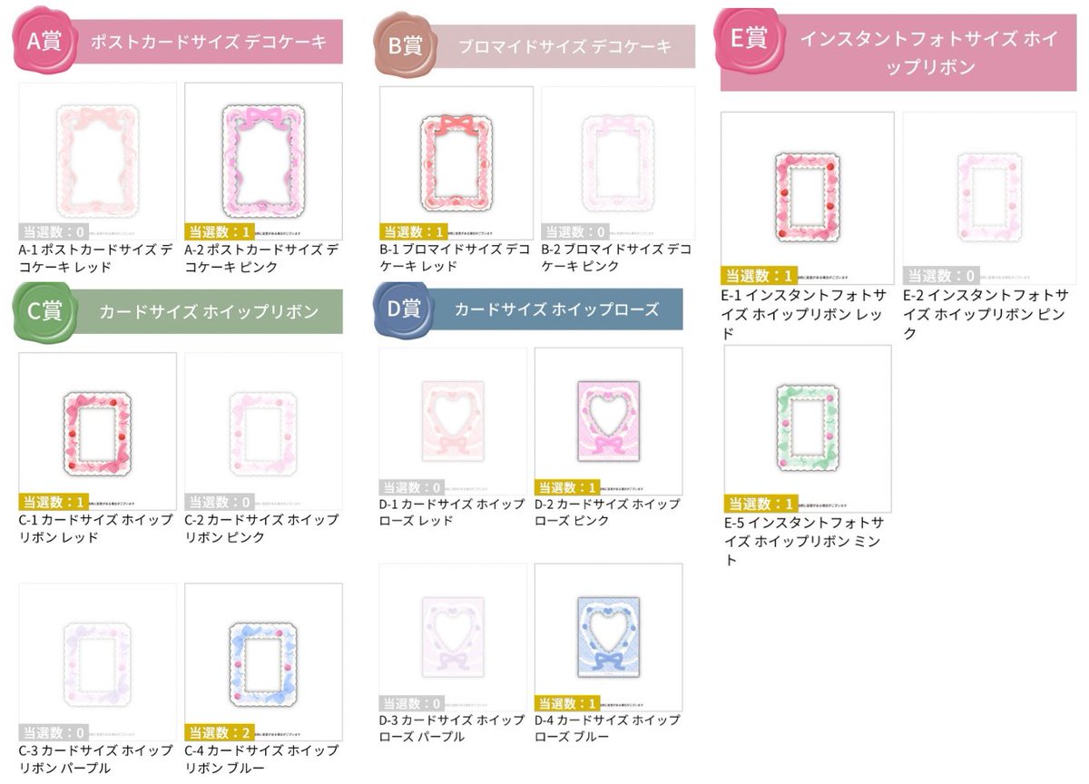 ほよ@取引用（ツイフィ要確認） (@hoyohoyo20) / Posts / X