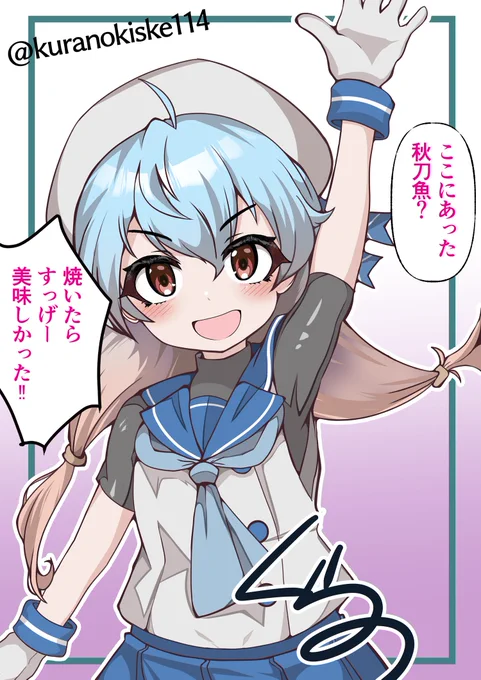 無邪気な佐渡さま
過去絵をプチリメイクで 