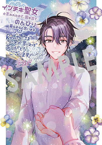 マグコミ&コミックガーデン tweet media