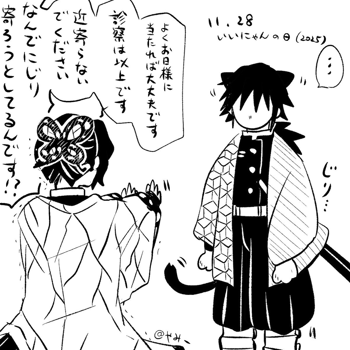 az (@az92389258) / Posts / X