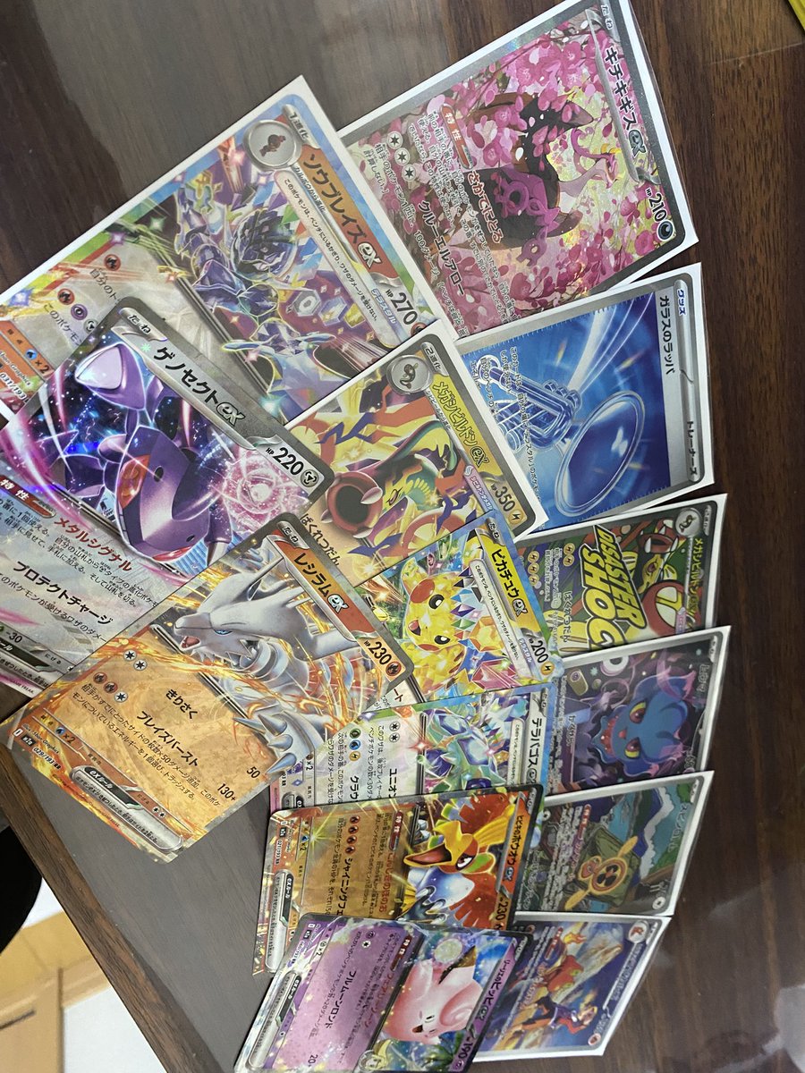 sarでてもうたー！！！！！