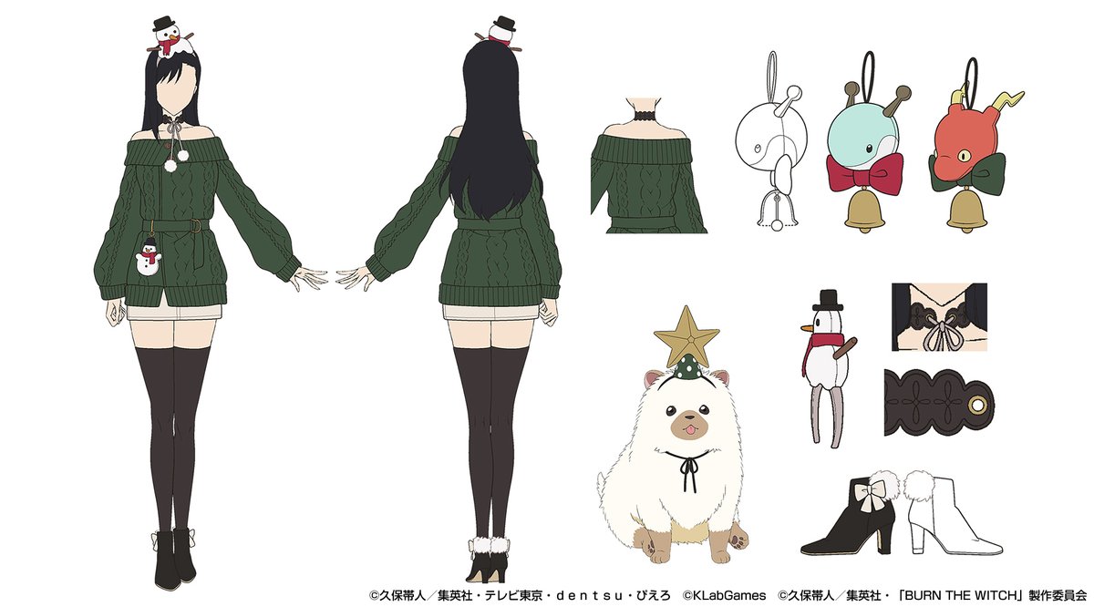 現在開催中の『10周年記念特別・BURN THE WITCHコラボクリスマス