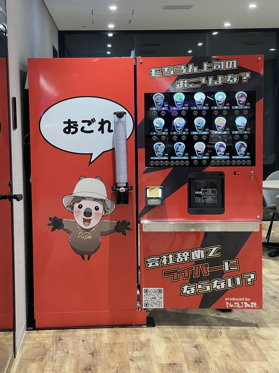 ももけつ【αD】 tweet media