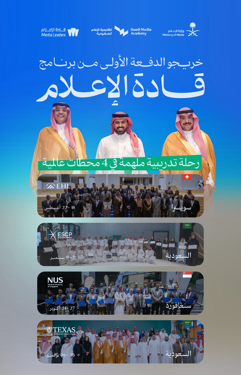 صالح الزويد tweet media