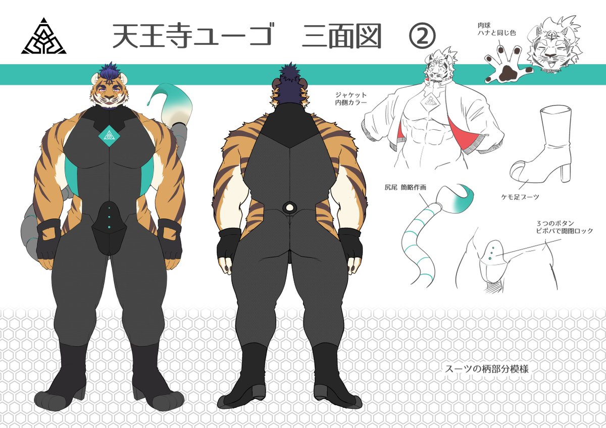 天王寺 ユーゴVtuber tweet media