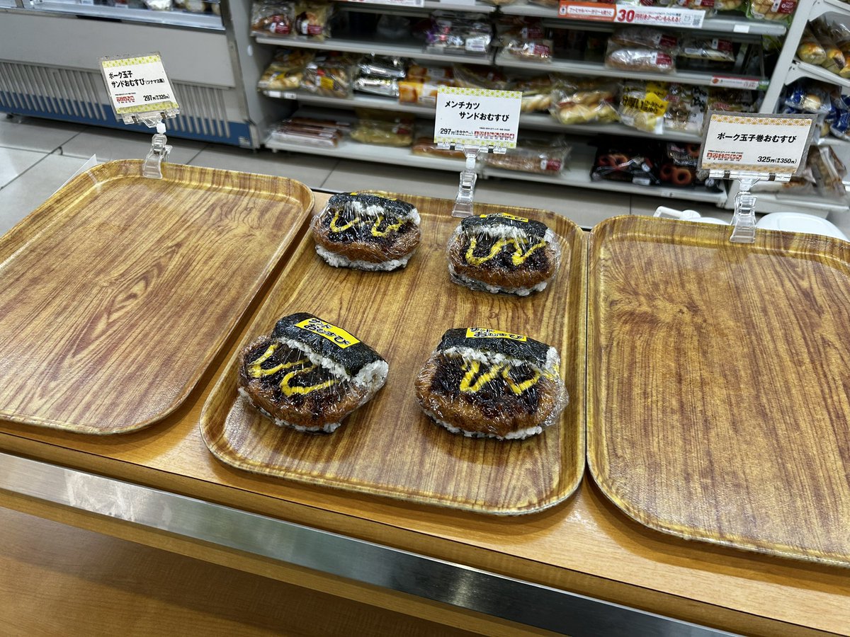 暇すぎてコンビニまで車で来るということを久しぶりにしました。
コンビニに島バナナがある！と思ったら絶対入らないよそのサイズ、という袋にみちみちに(バナナ1番下だし)に詰められて草です