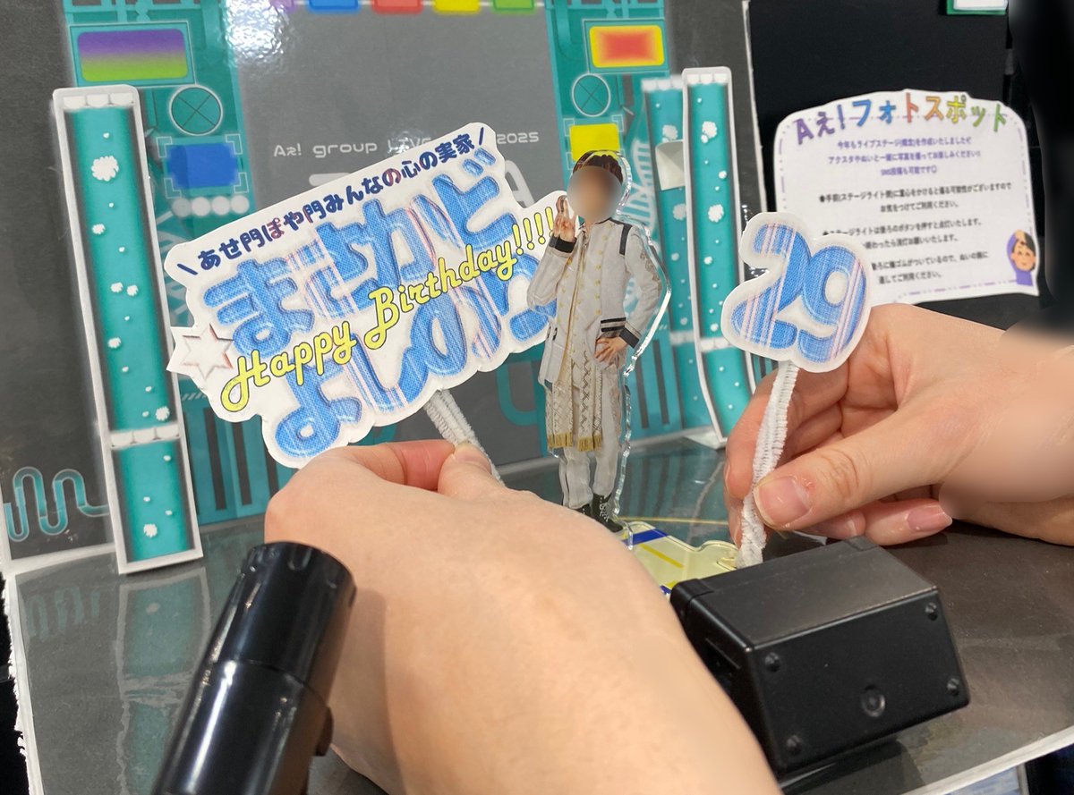 正門良規　公式写真　フォトセ　ステフォ684点 うちわ　のぼりグッズまとめ売り 正門良規 公式写真 フォトセ ステフォ684点 うちわ のぼりグッズまとめ