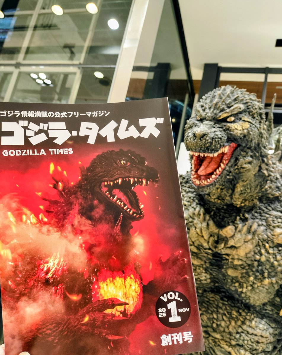 ゴジラ・ストア限定商品　ゴジラ　新宿副都心 ゴジラ・ストア限定商品 ゴジラ 新宿副都心 ゴジラ・ストア限定商品