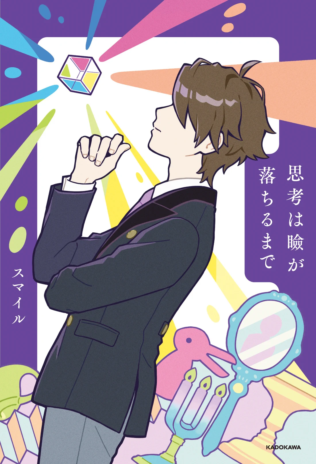 モノパス　スマイル Reposts von スマイル (@smileWT_) / X