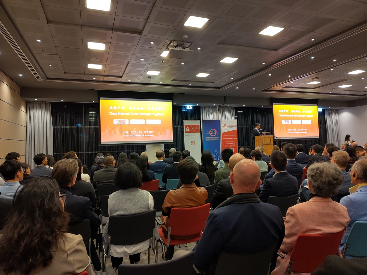 CRTVNL's tweet photo. China network event: Stronger Together. Question: Is it safe to invest in The Netherlands? #nexperia @nfiaholland @MinisterieEZ @MinisterEZ https://t.co/OCVgGiRyd1